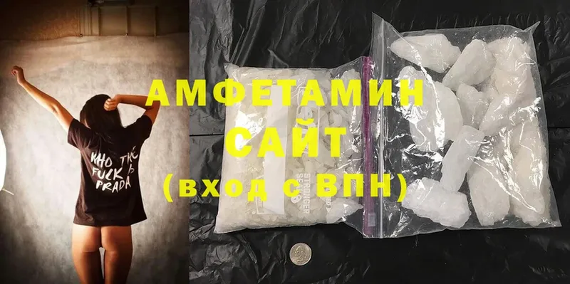 Amphetamine VHQ  Бежецк 