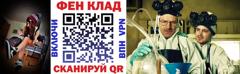 закладки  Бежецк  Амфетамин Розовый 