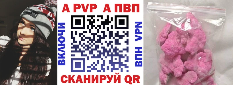 KRAKEN зеркало  Бежецк  Alpha PVP крисы CK 