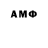 ГЕРОИН белый LoM348