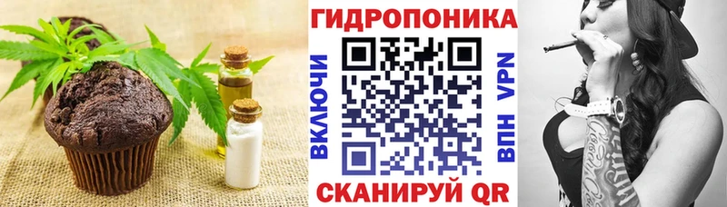 блэк спрут ТОР  Бежецк  Canna-Cookies марихуана 