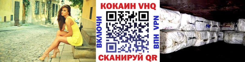 Кокаин Fish Scale  наркошоп  мориарти наркотические препараты  Бежецк 
