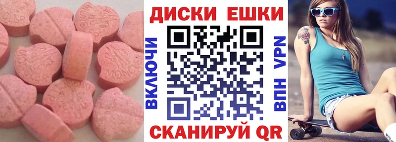 Экстази 250 мг как найти Бежецк