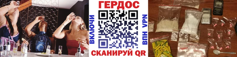 ГЕРОИН Heroin  ссылка на мегу ТОР  Бежецк  где можно купить  