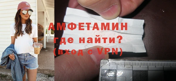 первитин Покров