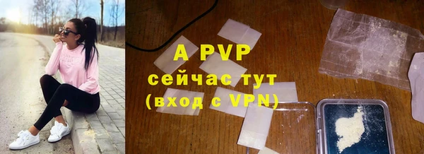 скорость mdpv Покачи