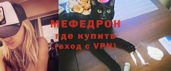 крисы Домодедово