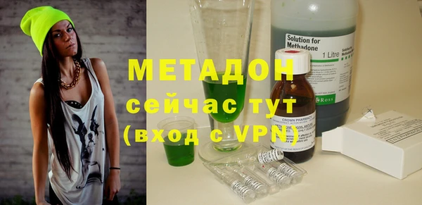 крисы Домодедово