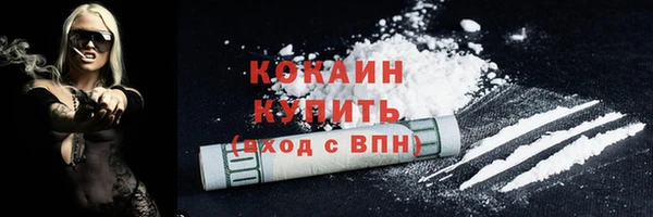 каннабис Березники