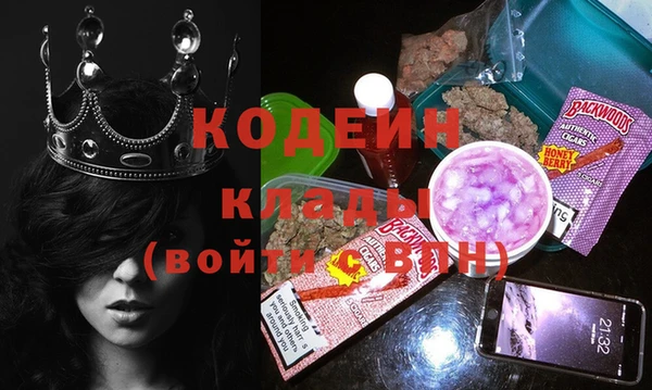 крисы Домодедово