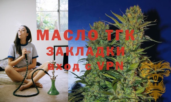 мяу мяу мука Покровск