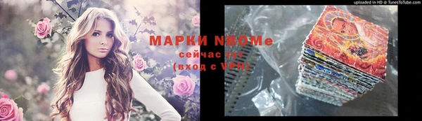 мяу мяу мука Покровск