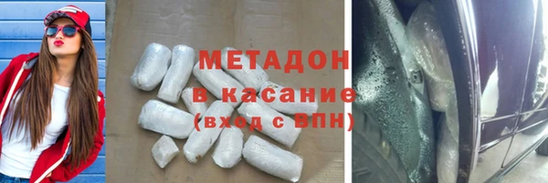 скорость mdpv Покачи