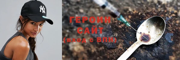 крисы Домодедово