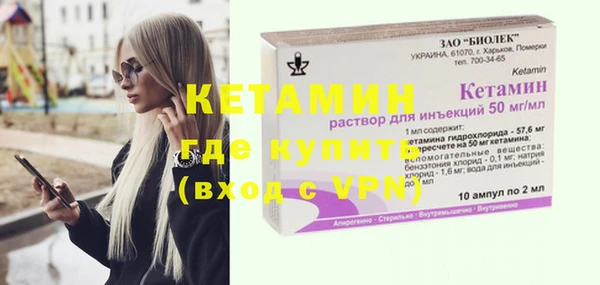 марки nbome Одинцово