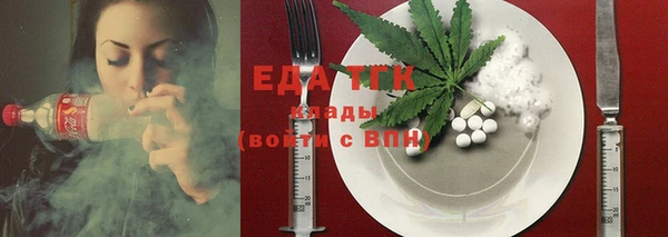 марки nbome Одинцово