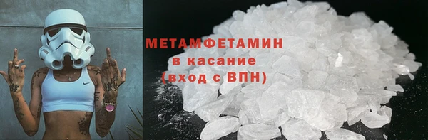крисы Домодедово