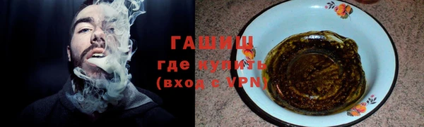 крисы Домодедово