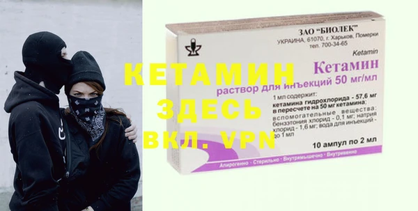 сатива Приозерск