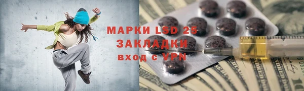 первитин Покров