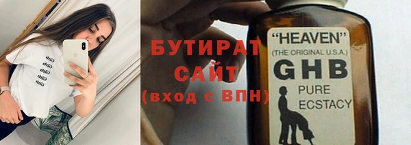 марки nbome Одинцово