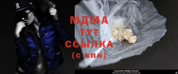 марки nbome Одинцово