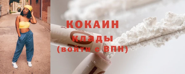 марки nbome Одинцово