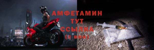 первитин Покров