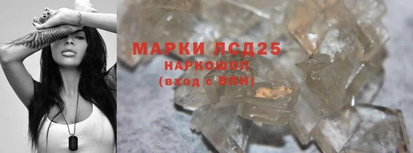 марки nbome Одинцово