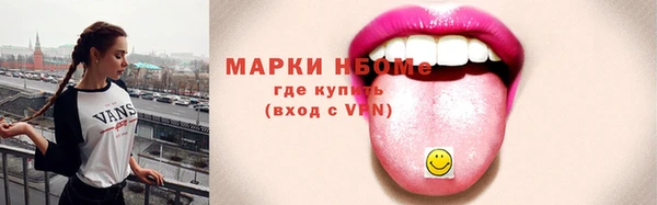 скорость mdpv Покачи