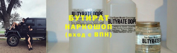 скорость mdpv Покачи