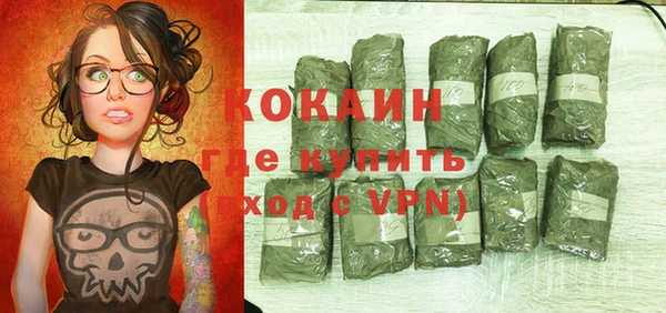 каннабис Березники