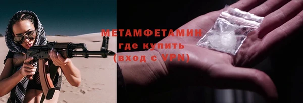 марки nbome Одинцово