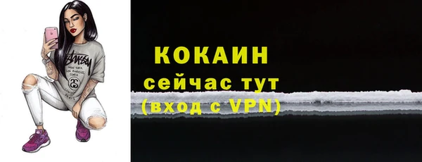 первитин Покров