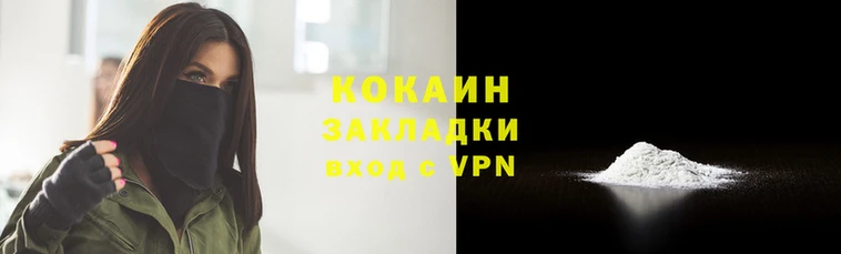 скорость mdpv Покачи