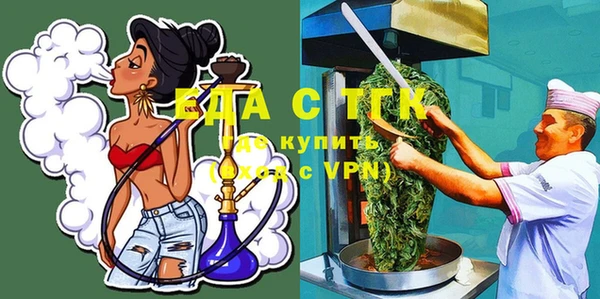 мяу мяу мука Покровск