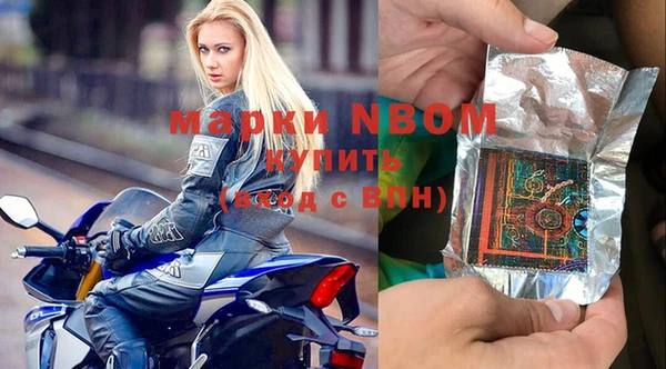 мяу мяу мука Покровск