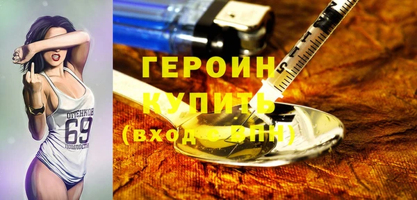 первитин Покров