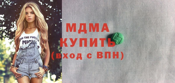 мяу мяу мука Покровск