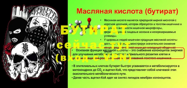 крисы Домодедово