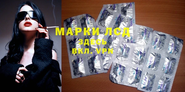 первитин Покров