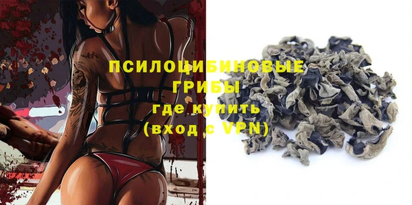 марки nbome Одинцово