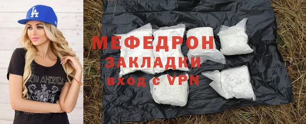 марки nbome Одинцово