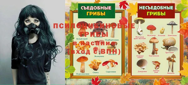 каннабис Березники