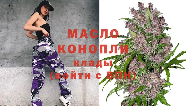 марки nbome Одинцово