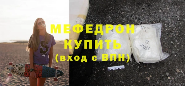 мяу мяу мука Покровск