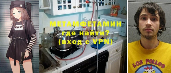 марки nbome Одинцово