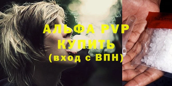 скорость mdpv Покачи