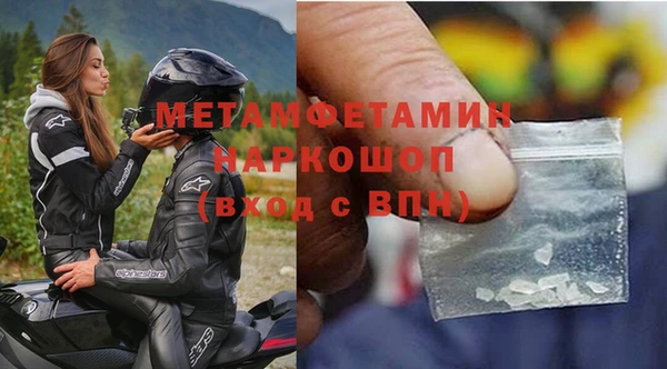 скорость mdpv Покачи