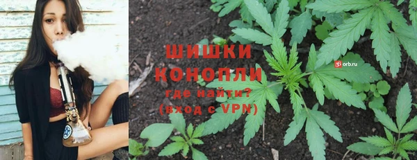 каннабис Березники